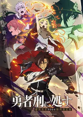 青春治愈动漫纸鸢少年在线观看
