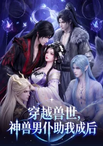 日常奇幻动漫夏目茶馆在线观看