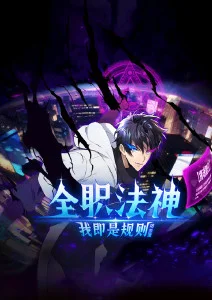 冒险奇幻动漫深海邮差免费在线观看